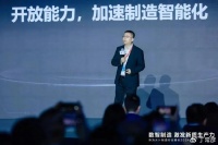“人工智能+”赋能制造业，华为如何助燃新质生产力？