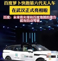 一个无人驾驶技术可能干掉4000万就业岗位，那咋办？