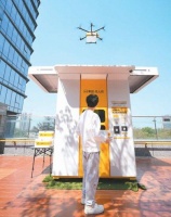 这单外卖，无人机送