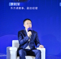 东方通：以技术创新与生态共赢打造信创品牌新高度