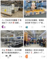 曾经全球销售额第一的超市门店，倒下了！