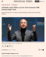 软银计划向AI项目投资近90亿美元，进一步加速“迄今最彻底”转型