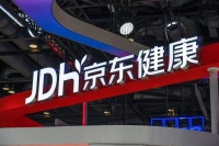 消息称京东健康旗下核心部门被整体裁撤，部分员工离职