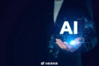 蚂蚁集团CTO称大模型还在钻木取火阶段，能用但太贵了