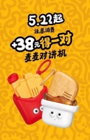 38元炒到300元！黄牛3天暴赚50万，大家到底在抢什么？