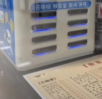 女子称跑50公里仍还不了充电宝，质疑故意让人不能按时归还