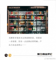 这个夏天，你还爱喝无糖茶吗？