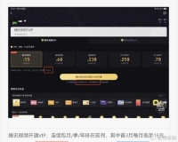 爱优腾芒等六大视频平台自动续费调查：丢了苹果账户困在爱奇艺886天