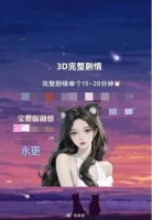 抖音下狠手，擦边直播凉了，大批账号被封