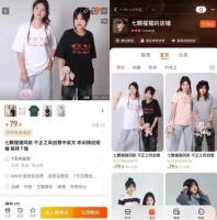 “王妈”塌房了，印有“不正之风”图案的T恤也会塌房吗？