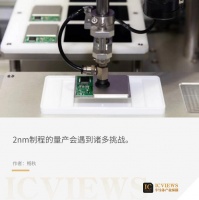 2nm制程：四强争霸，谁是炮灰？