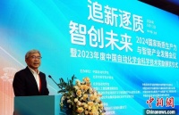 院士专家积极建言献策 共商新质生产力与智能产业发展大计
