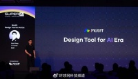 Motiff妙多运营副总裁：AI将为界面设计行业带来百倍增长