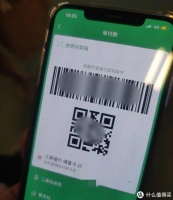 为什么超市的扫码枪，不用输入密码就能把钱扫走呢？