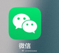 用户在使用微信的时候，一旦停留在与对方的聊天页面当中…