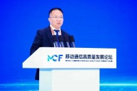 中国信息通信研究院副院长胡坚波：进一步发挥新型举国体制优势 推进5G发展再上新台阶