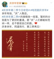 腾讯不做“中国迪士尼”