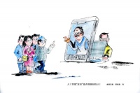 法治经纬 | 人工智能“复活”逝者视频是否侵权？