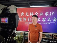 龚文祥：损失1000万，600万粉丝被禁言，但我感谢她让我逃过一劫