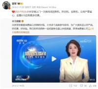 【行业深度研究】董明珠还是没搞懂雷军，小米空调销量超过格力