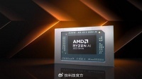 50万亿次世界最强NPU怎么玩？AMD给出了最好的答案
