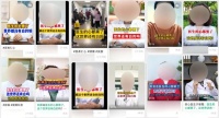 又翻车了！摆拍视频，文案全都一模一样？多名网红医生被指造假