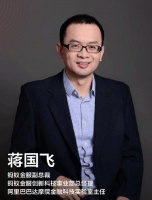 在任7年，蚂蚁集团副总裁离职