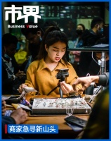 头部主播卖不动货，抖音急了