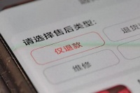 变相为平台打工，有电商商家年销售额1800万利润仅55万