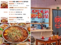 “短命”冒烤鸭，批量倒闭……