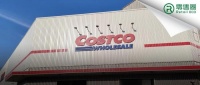 在中国，开市客（Costco）玩丢了主角光环