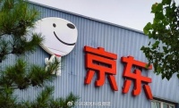 京东员工达近52万人阿里的2倍、拼多多的30倍