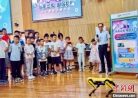 中国科技馆举办“图灵之光，智启未来”人工智能主题活动