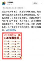 1000兆宽带被干到了15元/月，通信市场真是太卷了！