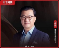 卫哲：辞去阿里CEO后，捧出30多个IPO