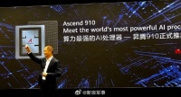 华为官宣自研AI芯片超越英伟达