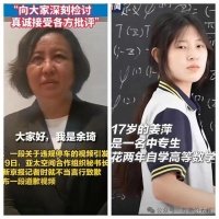 霸道余某和中专生姜萍刷屏，“共情公关”为何越来越重要？