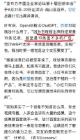 钉钉总裁吐槽百度：搜出来前 10 条结果，全都是差不多的广告