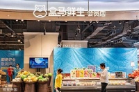 盒马鲜生屡陷食品安全漩涡，消费者信任岌岌可危