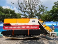 全球首台！研制成功！