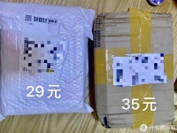 麦当劳对讲机在拼多多热卖？真假难辨，开箱一探究竟！