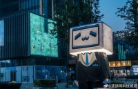 陈睿：B站月活用户达3.41亿，中国近7成90后均在其中