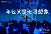 跨境电商下南洋，已被验证的赢家哲学