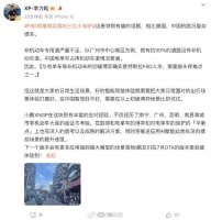 小鹏智驾负责人称特斯拉FSD搞不定国内电驴：与电单车等非机动车的切磋博弈，是特斯拉FSD入华面临头疼难点之一