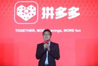 拼多多的低价宿命论