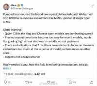 国产大模型登顶全球开源第一