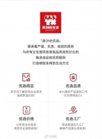 李佳琦、小杨哥发现一条财路