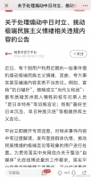向“当代义和团”宣战，平台责无旁贷