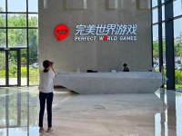 探访「裁员」风波中的完美世界总部：近千员工，全「毕业了」？ | BUG