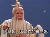 这个话题词写得好，“家丑外扬”的意思